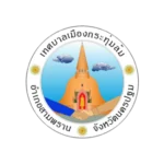 เทศบาลเมืองกระทุ่มล้ม